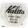 Kalita Wave Series KWF-155#22213 Coffee Filters, White, For 1-2 People, 100 Sheets -KitchenAid Shop 41JbP6MN6yL