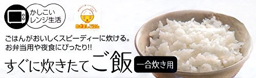 Rice Maker Basic 09 UDG1 5 Rice Maker Basic 09 UDG1 - Image 3