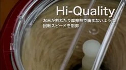 Household Rice Mill MICHIBA KITCHEN PRODUCT Takumiajimai Black MB-RC52B -KitchenAid Shop 41Qaxoc5ZxL