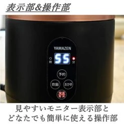 [Yamazen] Rice Cooker 0.5-1.5 Go Microcomputer-type Small Mini Rice Cooker With Rice Cracker Mode For Warm Living Reservation Function Black YJG-M150 (B) Japan Import -KitchenAid Shop 41WNcN0ImqL