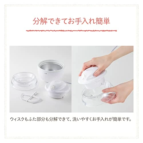 Kai House Ice Cream Maker DL5929【Japan Domestic Genuine Products】 9 Kai House Ice Cream Maker DL5929【Japan Domestic Genuine Products】 - Image 7