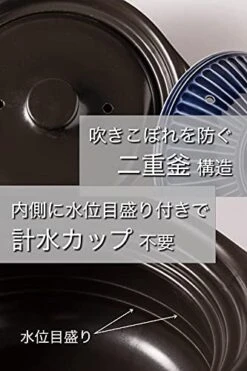 Ginpo Pottery Chrysanthemum Rice Earthenware Pot (2 Cups, Cooking, Lapis), Banko Ware Double Lid Earthenware Pot, Rice Cooking, Ginpo Rice Cooker -KitchenAid Shop 41cxjsDgs4S