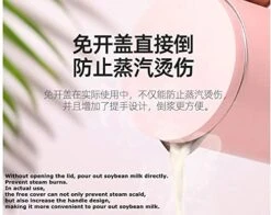 Mini Electric Soybean Milk Maker, Automatic Soy Milk Machine, Fruit Juicer, Rice Paste Maker, Food Blender, 110V, 350ml,Pink -KitchenAid Shop 41mWkVuEG2L