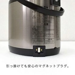 TIGER Electric Hot Water Electric Pot "VE Electric Thermos Noriko-san" (2.15L) Brown PIL-A220-T -KitchenAid Shop 41pPtDVGANL