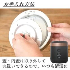 [Yamazen] Rice Cooker 0.5-1.5 Go Microcomputer-type Small Mini Rice Cooker With Rice Cracker Mode For Warm Living Reservation Function Black YJG-M150 (B) Japan Import -KitchenAid Shop 41x3T4oykML