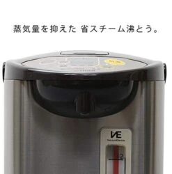 TIGER Electric Hot Water Electric Pot "VE Electric Thermos Noriko-san" (2.15L) Brown PIL-A220-T -KitchenAid Shop 41zTPPay9gL