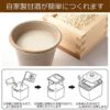"AMAZAKE" (Sweet Fermented Rice Drink) Maker NAM-10L【Japan Domestic Genuine Products】 -KitchenAid Shop 5163BIRkO2L