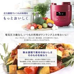 Electric Pressure Cooker SP-D121(W) (WHITE)【Japan Domestic Genuine Products】 -KitchenAid Shop 516g0Mgb0HL