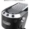 De'Longhi "DEDICA" Espresso Cappuccino Maker EC680BK (BLACK)【Japan Domestic Genuine Products】 -KitchenAid Shop 5196LskEyKL