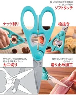 &S DS6447 Kitchen Scissors, Turquoise/Teal, Total Length 8.2 Inches (20.7 Cm), Outdoor