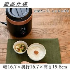 [Yamazen] Rice Cooker 0.5-1.5 Go Microcomputer-type Small Mini Rice Cooker With Rice Cracker Mode For Warm Living Reservation Function Black YJG-M150 (B) Japan Import -KitchenAid Shop 51CcAI4lbmL