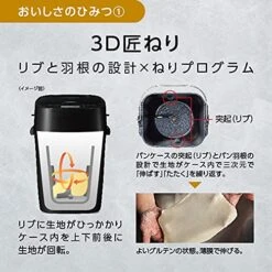 Panasonic SD-MT4-W [Home Bakery 1 Loaf Type White] AC100V Japanese Language ONLY Shipped From Japan 2021 Released -KitchenAid Shop 51Fe1c4emcL