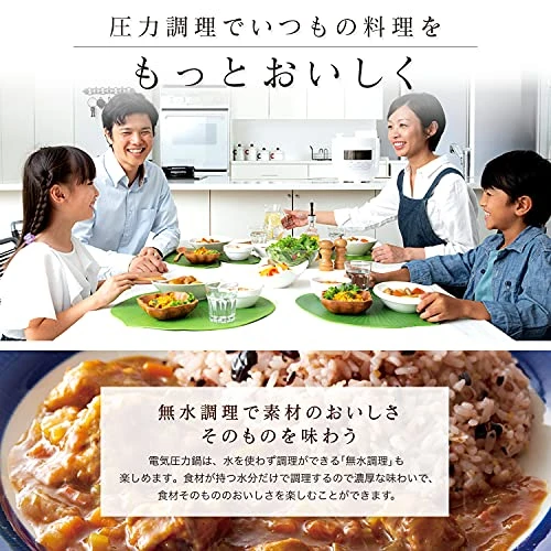 Siroca Electric Pressure Cooker SP-D131(W) (White)【Japan Domestic Genuine Products】 4 Siroca Electric Pressure Cooker SP-D131(W) (White)【Japan Domestic Genuine Products】 - Image 2