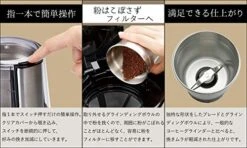 Russell Hobbs Coffee Grinder 7660JP