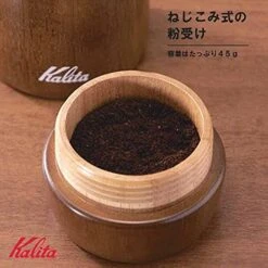 Kalita Coffee Grinder (Mill) KH-9 Brown 42121 -KitchenAid Shop 51SSio7iqdL
