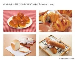 Panasonic Home Bakery (1 Loaf Type) SD-MB1-W (White)【Japan Domestic Genuine Products】 -KitchenAid Shop 51VAEie3hnL