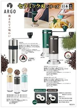 Captain Stag UW-3503 Coffee Grinder With Ceramic Blade, Made In Japan -KitchenAid Shop 51WF0R33ZjL