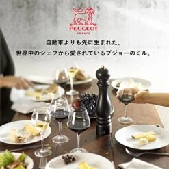 Peugeot Zest Electric Soft Touch 7 Inch Salt Mill, Black