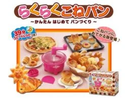 MegaHouse Bread Dough Easily Making Bread For The First Time - Happy Kitchen Cafe - Simple (Japan Import)