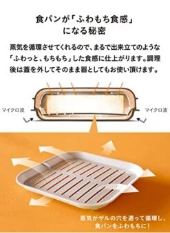 Apan Bread Microwave Cooking Beige Easy Recipe Included Fluffy Mochi Puncker Mlte -KitchenAid Shop 51cXzDaLxnL