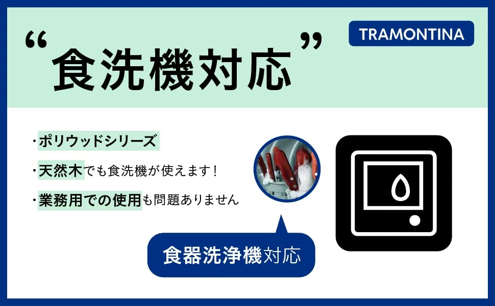 Tramontina 21165/174 Wood Turner, Polywood, 9.8 Inches (25 Cm), Red, Dishwasher Safe, Durable, Natural Wood, Made In Brazil 4 Tramontina 21165/174 Wood Turner, Polywood, 9.8 Inches (25 Cm), Red, Dishwasher Safe, Durable, Natural Wood, Made In Brazil - Image 2