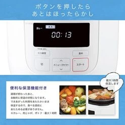 Electric Pressure Cooker SP-D121(W) (WHITE)【Japan Domestic Genuine Products】 -KitchenAid Shop 51gD9gMxzXL