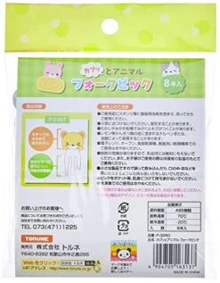 Zoo Animals Food Pick P-3260, Assorted