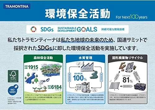 Tramontina 21165/174 Wood Turner, Polywood, 9.8 Inches (25 Cm), Red, Dishwasher Safe, Durable, Natural Wood, Made In Brazil 5 Tramontina 21165/174 Wood Turner, Polywood, 9.8 Inches (25 Cm), Red, Dishwasher Safe, Durable, Natural Wood, Made In Brazil - Image 3