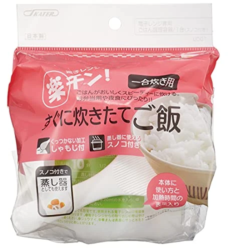 Rice Maker Basic 09 UDG1 6 Rice Maker Basic 09 UDG1 - Image 4