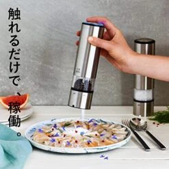 Peugeot Elis Sense U-Select Set Salt & Pepper Mill, Large, Brushed Nickel -KitchenAid Shop 51wU5Bik6kL