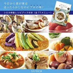 Electric Pressure Cooker SP-D121(W) (WHITE)【Japan Domestic Genuine Products】 -KitchenAid Shop 61diTfGlN5L